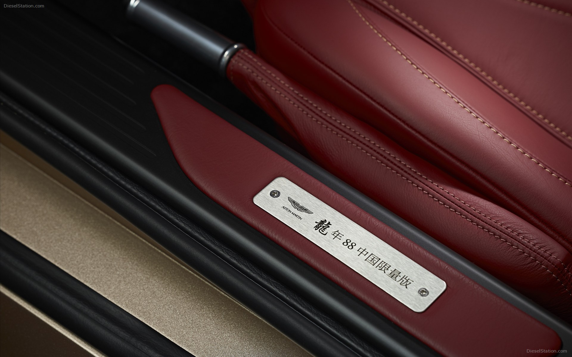 Aston Martin Dragon 88 Limited Edition